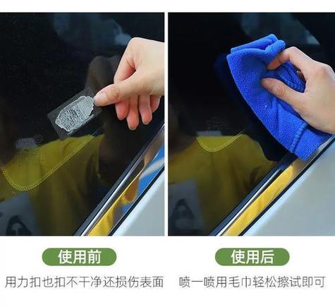 贴纸贴在车上的胶怎么去除缩略图