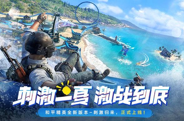 想找回删除的吃鸡好友