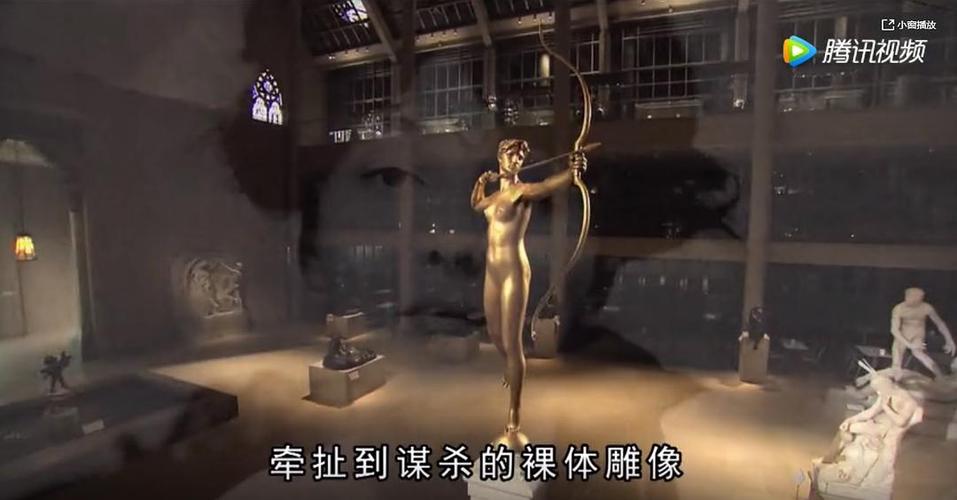 《隐匿的雕塑》在线观看