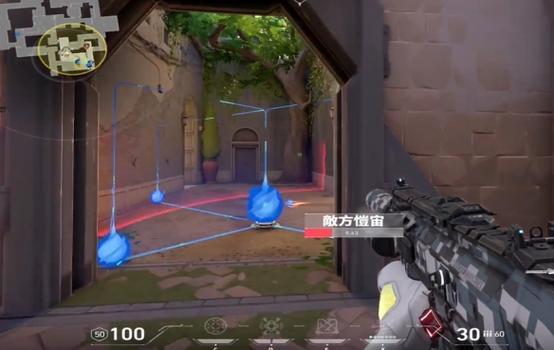cs的准星代码截图