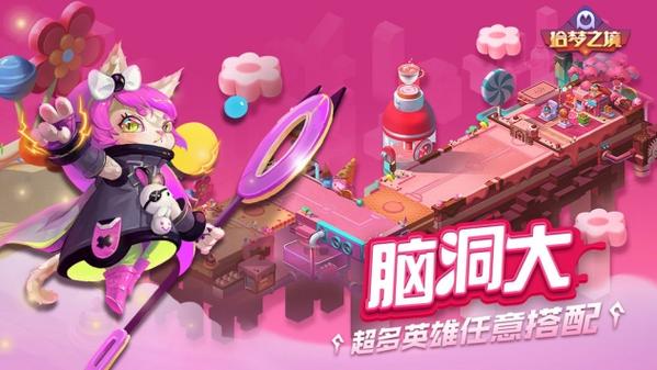 魔王之梦安卓汉化版下载图标