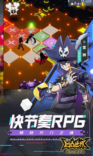 凹凸黑洞大乱斗