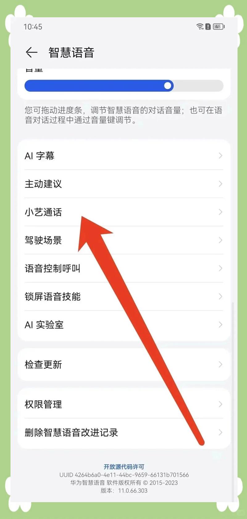 手机打不了电话按键也不管用