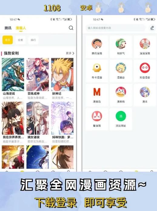 笔趣阁韩国漫画