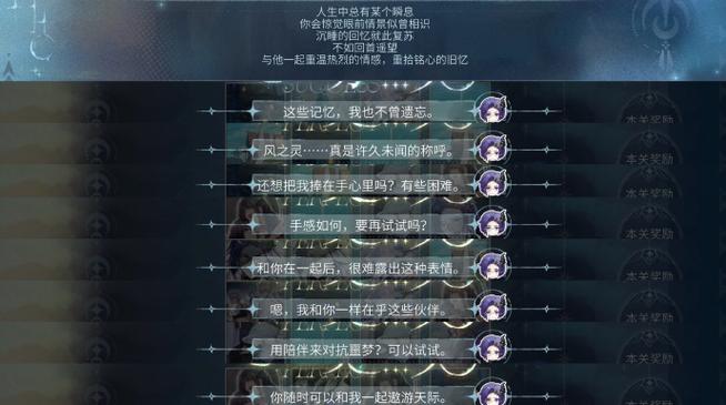 我的世界存档无法读取截图