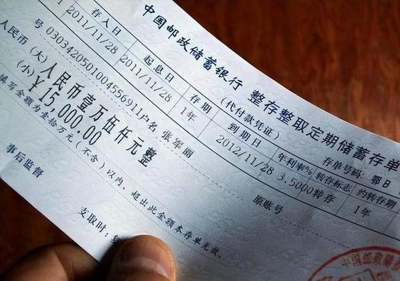 存了一次定期,还想存定期可以吗