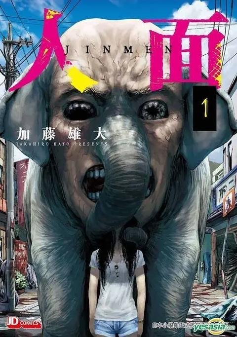manga漫画中文版缩略图