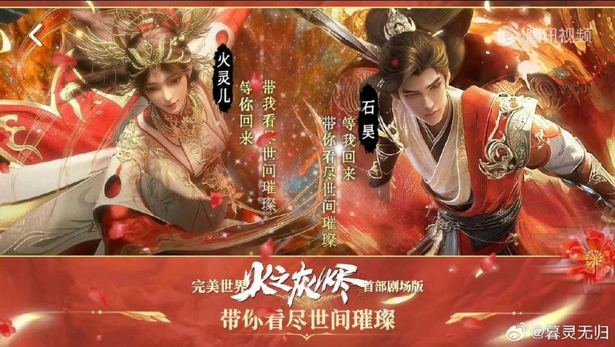 完美世界大会员充值入口