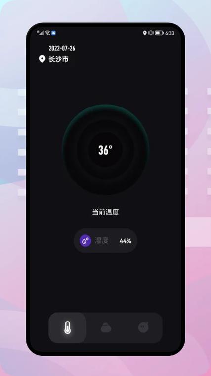 显卡温度高还是cpu温度高图标