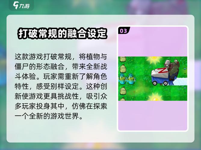 植物大战僵尸不能存档了怎么办