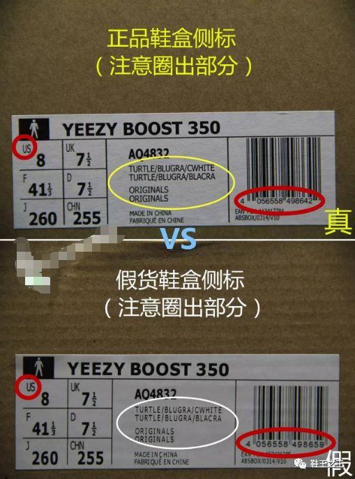 阿迪达斯鞋真假辨别游戏截图