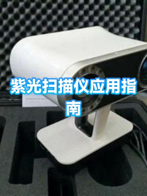 手机能不能用紫光灯图标