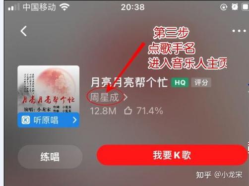 全民k歌签约主唱有任务吗