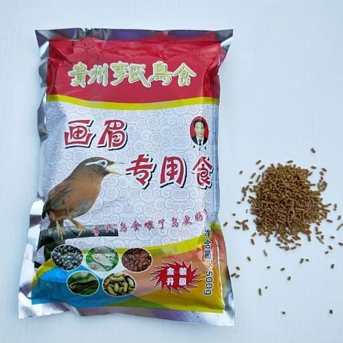 最好的画眉鸟食