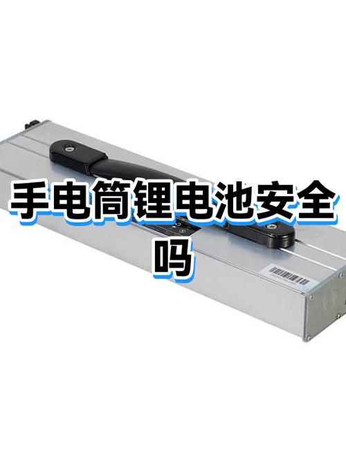 手机用手电筒会伤害电池吗缩略图