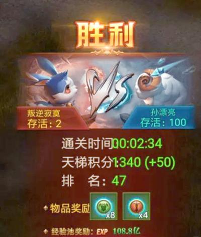 大天使之剑h5宠物关卡攻略