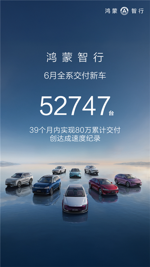 华为智行截图