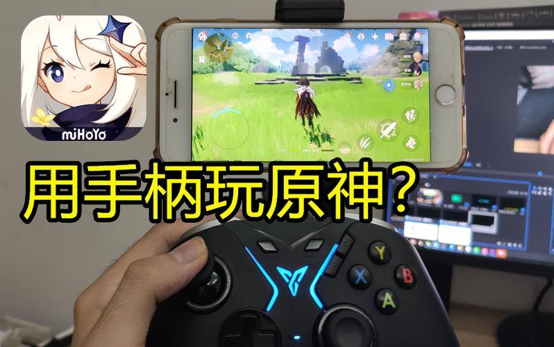 原神能不能用手柄玩缩略图