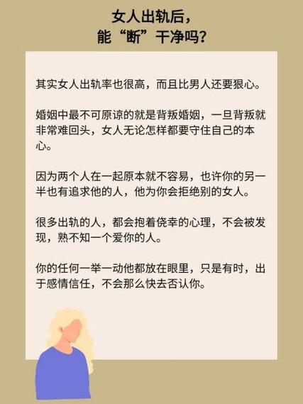 断绝关系最狠的话