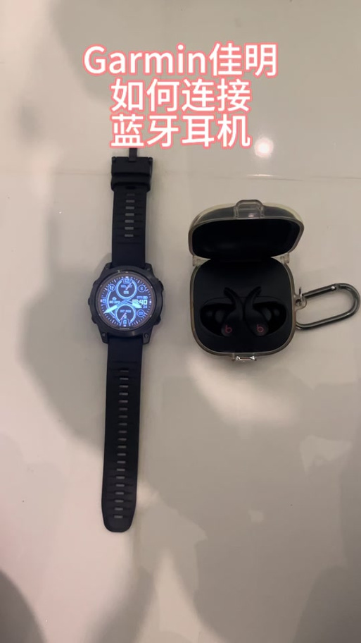 amazfit怎么连接手机