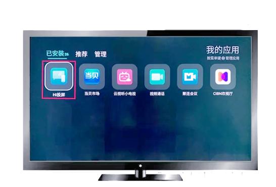 海信电视升级包官网下载免费