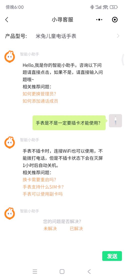 米兔会员怎么取消