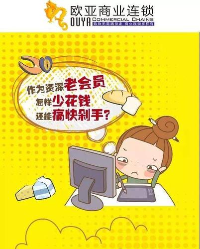 为客户省钱的文案