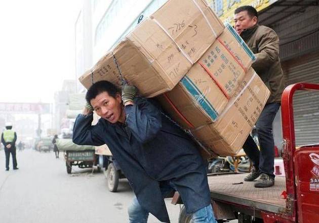 搬运临时工