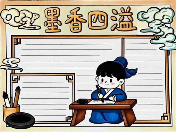 电子墨水阅读器
