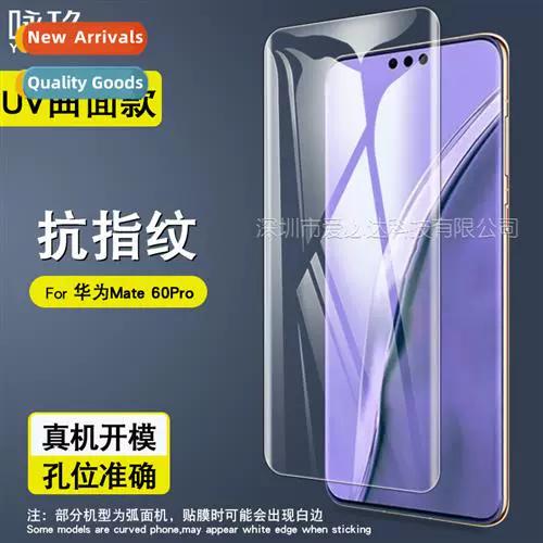 hmate完整版截图