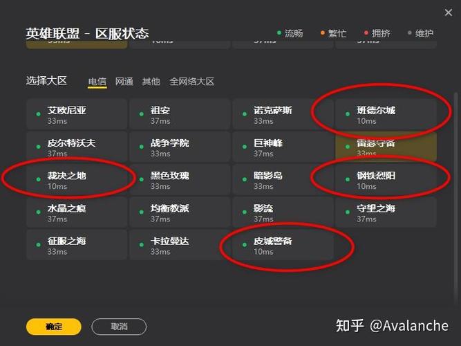 怎么降低延迟