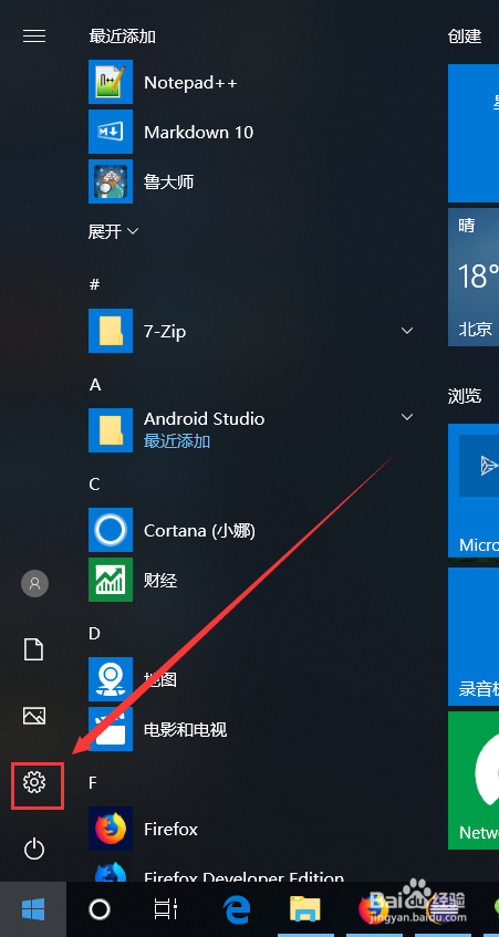 kmplay无法点击