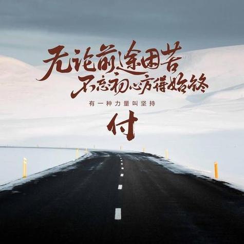 励志正能量头像图标