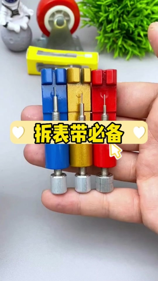 watch表带拆卸教程缩略图