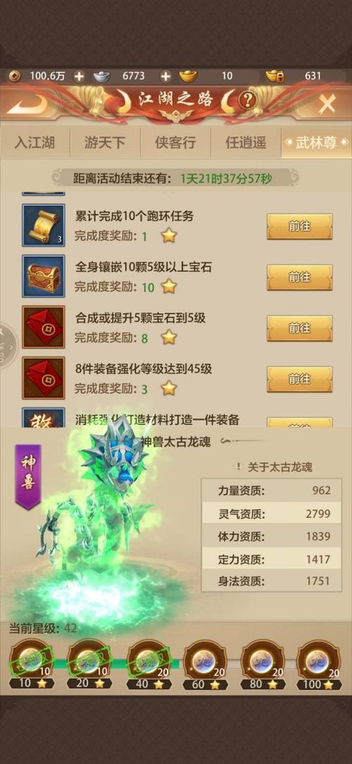 天龙八部荣耀版凤凰怎么打技能