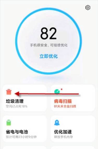 vivoz3红包提醒在哪设置