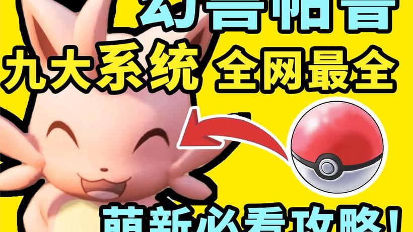 风影月灵缩略图