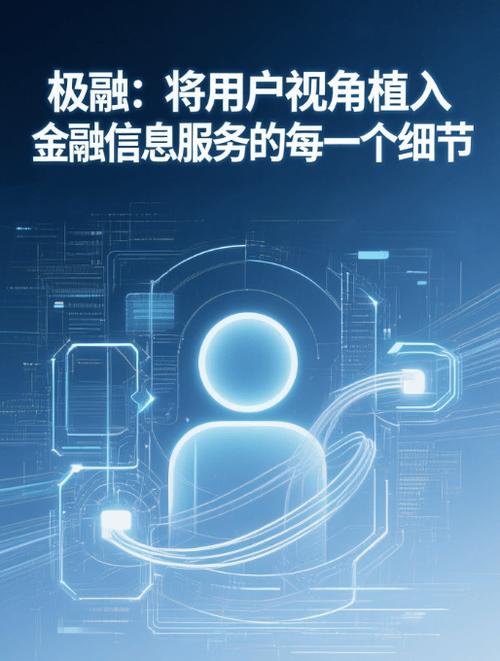 极融怎么样