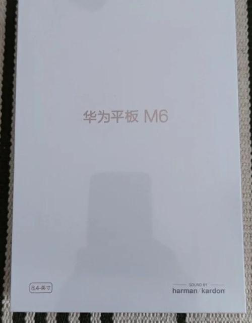 华为m5和m6尺寸一样吗
