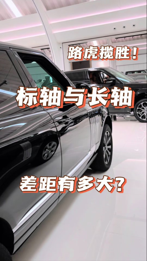 加更版和加长版的区别