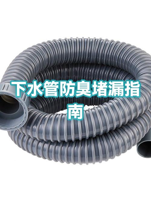 脸盆下水管安装图解截图