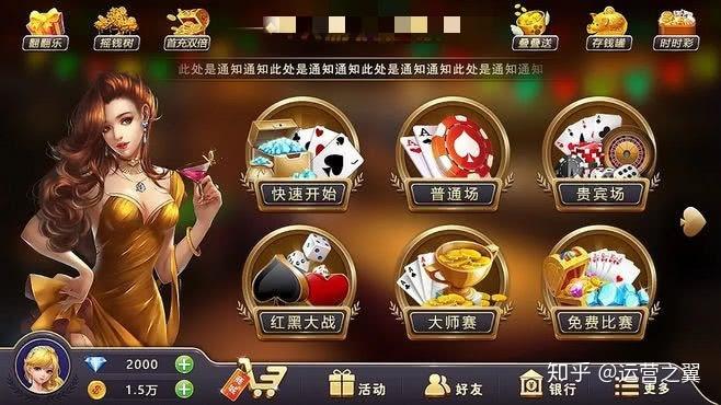 棋牌平台绑支付宝送18