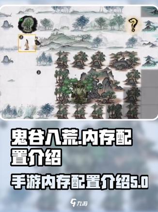 鬼谷八荒迷途荒漠过不去