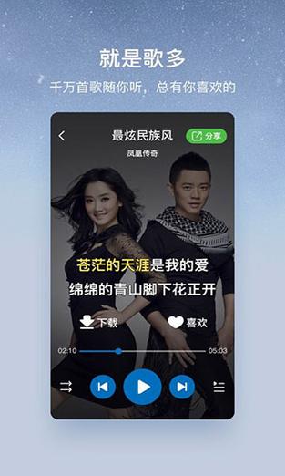 酷狗音乐旧版本2020图标