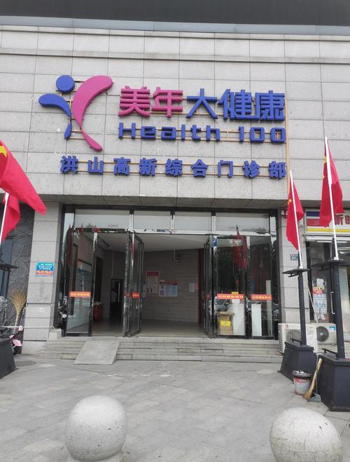 成都美年大健康地址有哪些