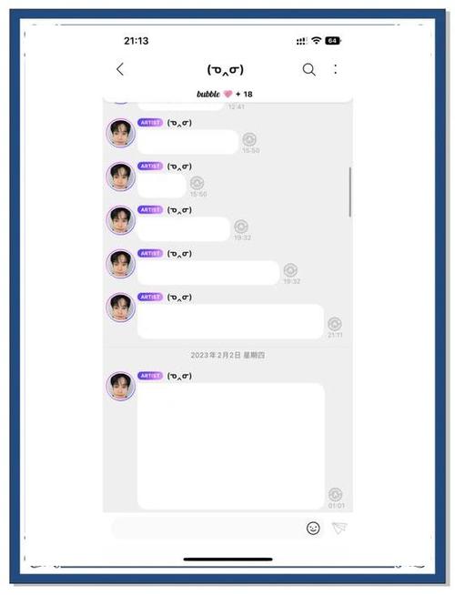 抖音被对方拉黑还能发私信吗截图
