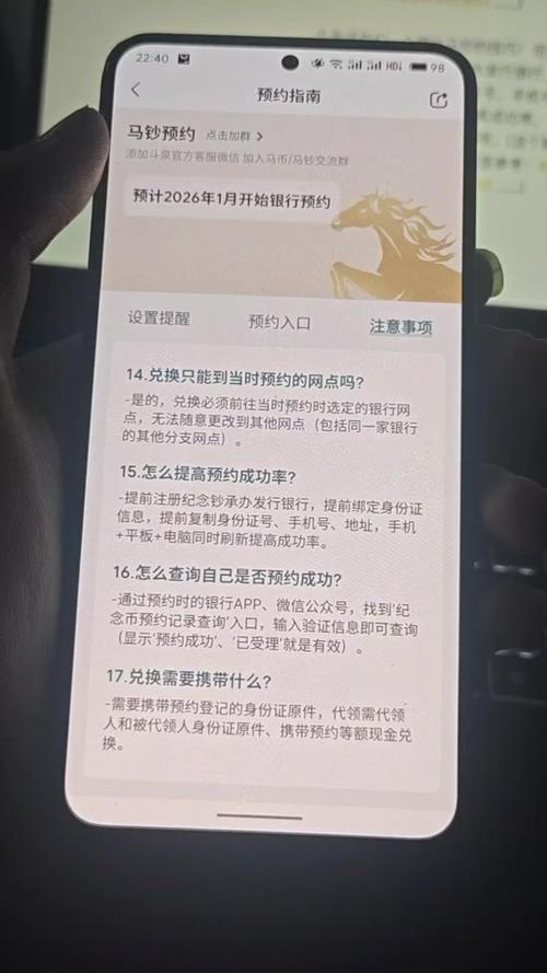 大额取现预约制度