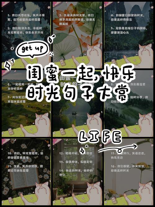 闺聊是什么