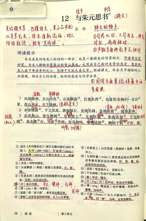 陶钧文思的注释