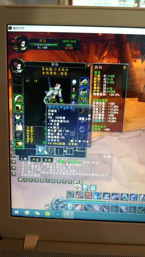 战士旋风斧任务流程